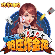 领先19分被逆转！文班：我们今晚没有尊重篮球之神 我们不配赢球